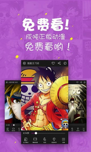 咪咕动漫中文版