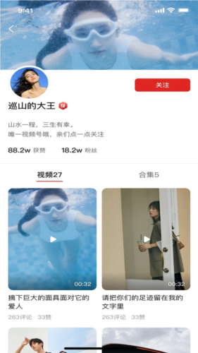 晨视频app软件亮点