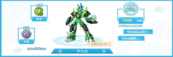 奥奇传说2023最新版