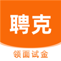 聘克招聘 v1.9.24