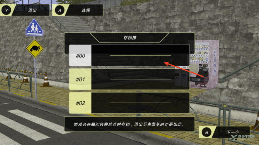 动漫城市中文版