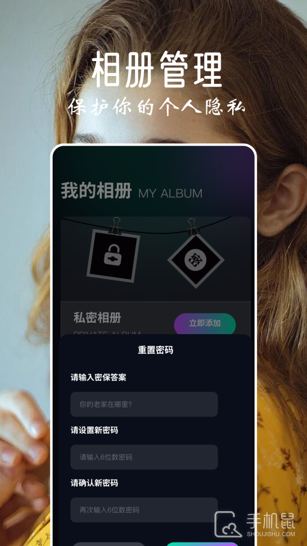 乐拍 v1.6
