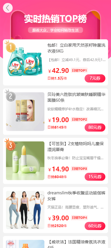 集多猫 v5.8.1