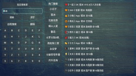 南博兔小苹果TV高清免费版