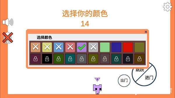 萌猫公园手机版
