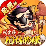 大国战 1.0.0