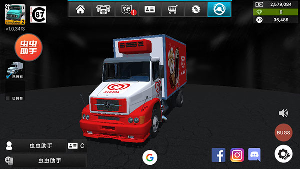 大卡车模拟器2最新版