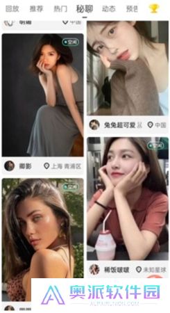 魅影直播下载
