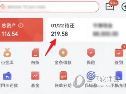 京东金融APP下载