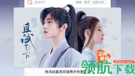 腾讯视频app官方版