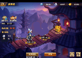 放开那三国2离线版游戏截图4