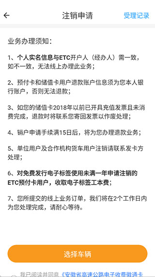 软件教程配图8