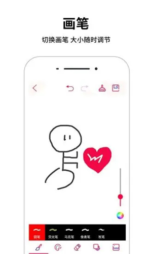 画画板APP v4.3.36