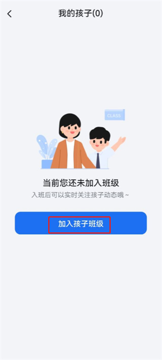 希沃魔方APP