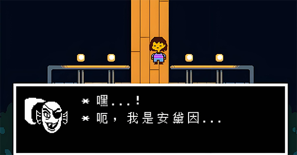 传说之下冰封千里