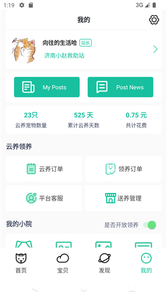 צappٷv2.9.9