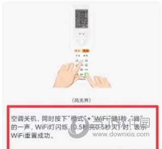 格力空调遥控器怎么连接空调