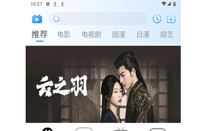 夜猫追剧vip会员版