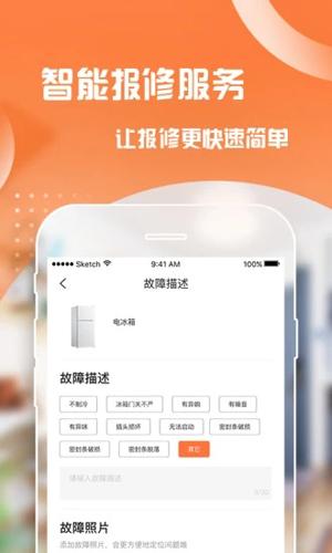 泊寓APP v6.0.17