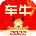 车牛app v7.6.1
