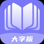 举举全民来阅读软件app 