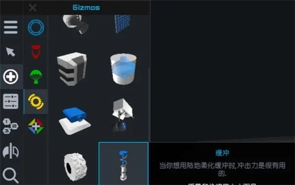 朱诺新起源(简单火箭2)