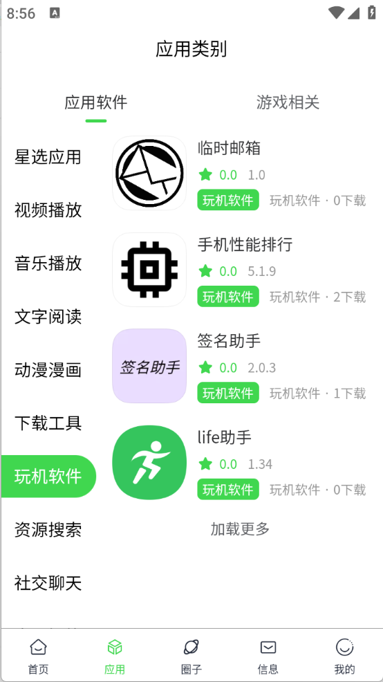 ռappٷv1.0.0