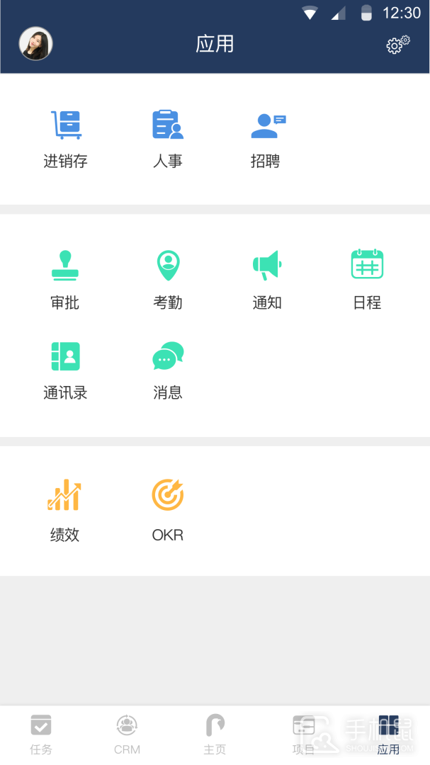 大管加 v9.4.4