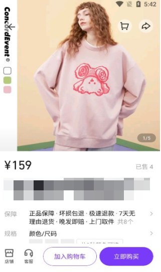 抖音盒子最新版本下载安装手机