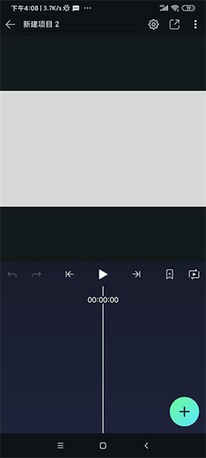 alight motion秋风汉化版