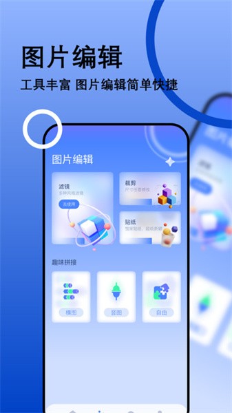 我的相册管理大师软件