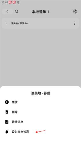 方格音乐手机版