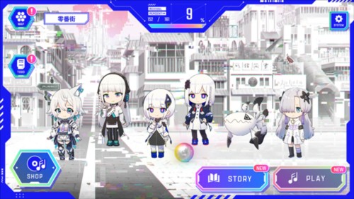 神椿市协奏中游戏