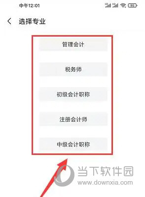 之了课堂