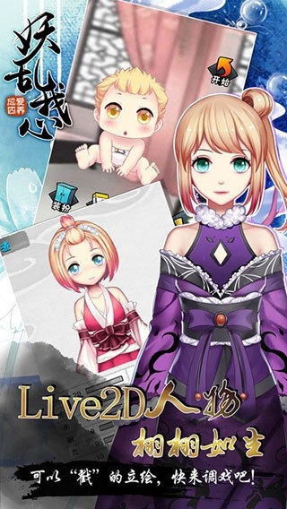 爱养成4官方版下载 v1.5