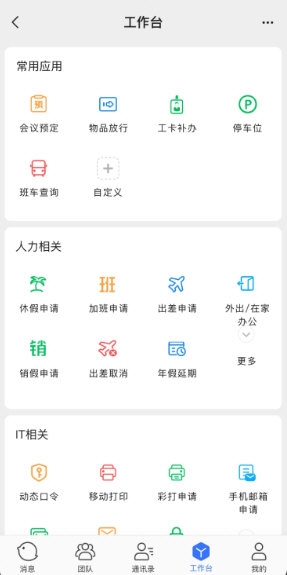 360推推1