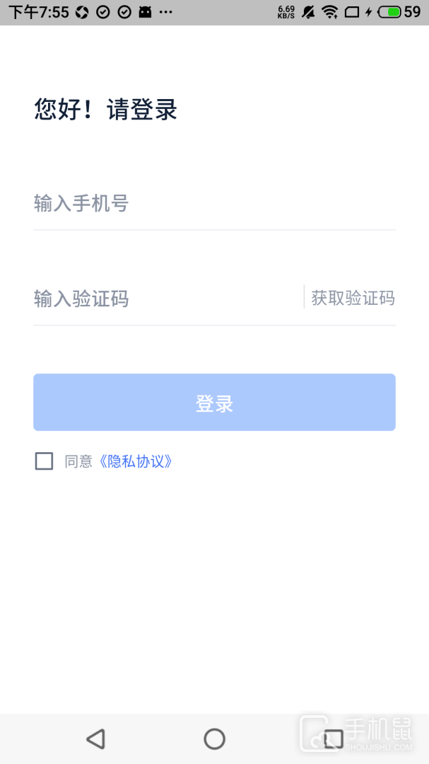 途虎快送 v4.2.01