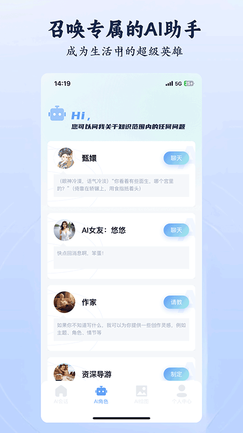 海鲸ai v2.1.0