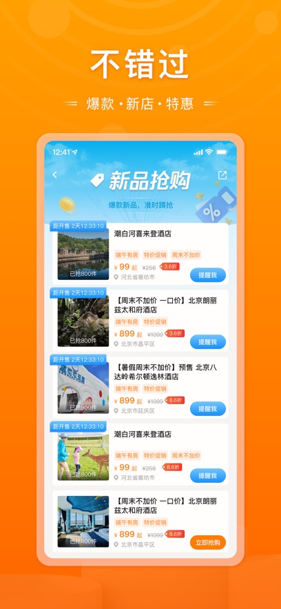ĸapp氲װv5.29 ׿