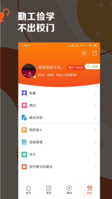 阿拉丁app v1.0.4安卓版下载