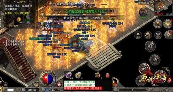 快速获得元宝攻略截图2