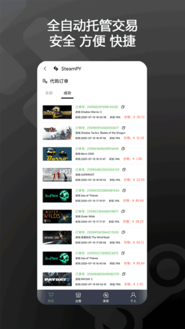 SteamPYٷ׿v2.34.3