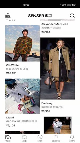 软件亮点配图1