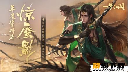 一梦江湖极光脚本独立包v2020