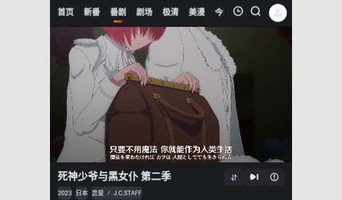 漫搜搜内置源版