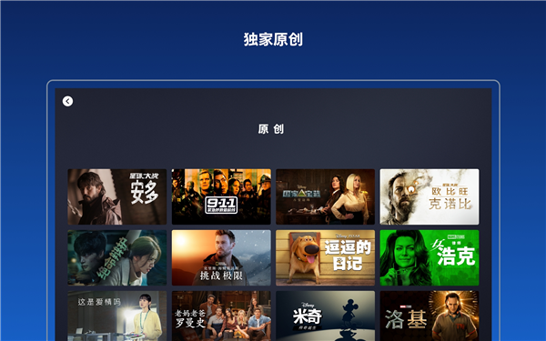 disney+2
