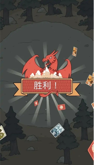 希尔达生物游戏下载手机版