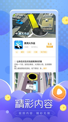 摸摸鱼红包赚钱版 v2.0.3