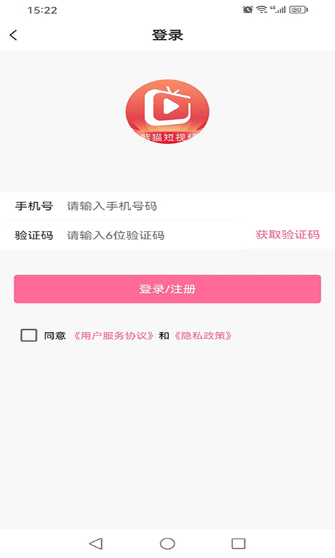 紫猫短视频下载app截图