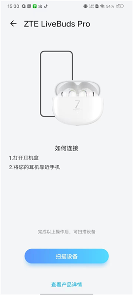 怎么连接手机/怎么配对配图4